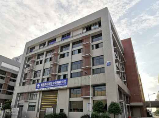 开云手机站登录官网入口-开云(中国)大楼